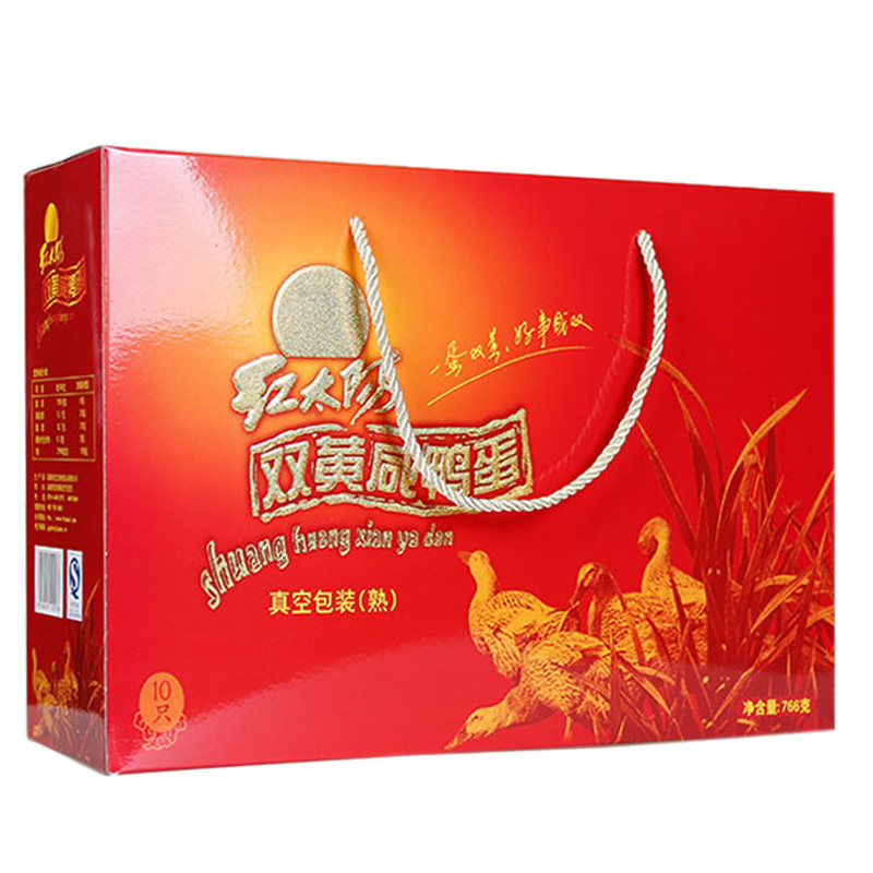 红太阳双黄蛋高邮礼盒10只装多地