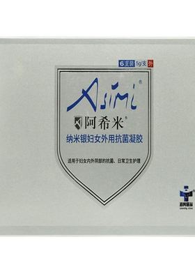 金和金桂花狐臭腋臭发货防过敏