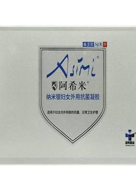 金和金桂花狐臭腋臭发货防过敏