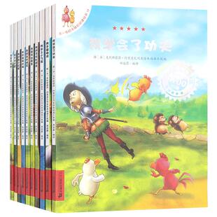 不一样的卡梅拉第三季全套10册儿童绘本故事书小鸡卡梅利多2一6周岁幼儿园低幼睡前卡拉梅了不起3-4纪念辑拉梅拉5梅卡拉7非注音版