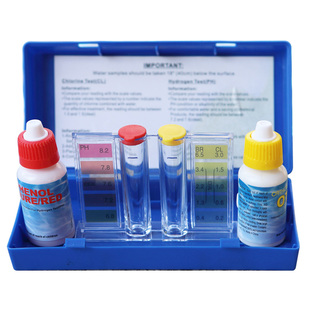 游泳池验水盒水质检测盒DPD余氯试剂PH值测试补充液OTO酸碱验水盒