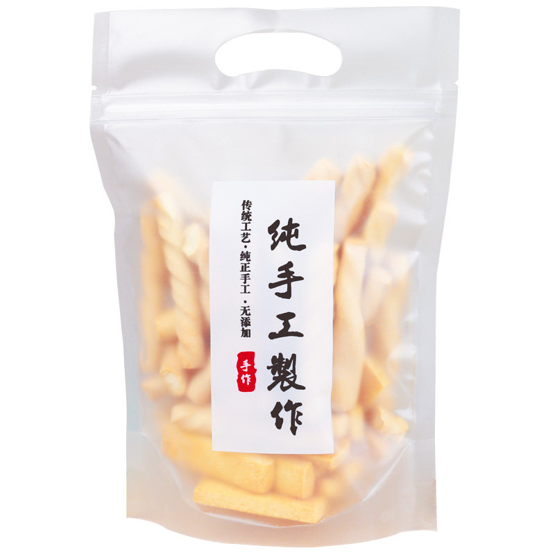 手提拉链烘焙包装袋牛轧糖曲奇饼干雪花酥纯手工制作机封袋子包邮