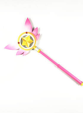 魔法少女伊莉雅远坂凛cos道具杖