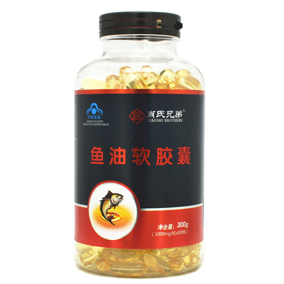 鱼油软胶囊肖氏兄弟300粒