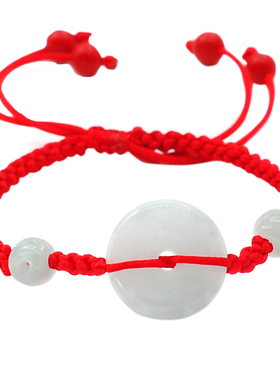 天然翡翠平安扣手链红绳编织男女