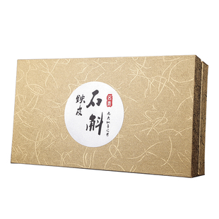 铁皮石斛包装盒西洋参礼盒高档黑红枸杞罐三七粉瓶灵芝空盒子定制