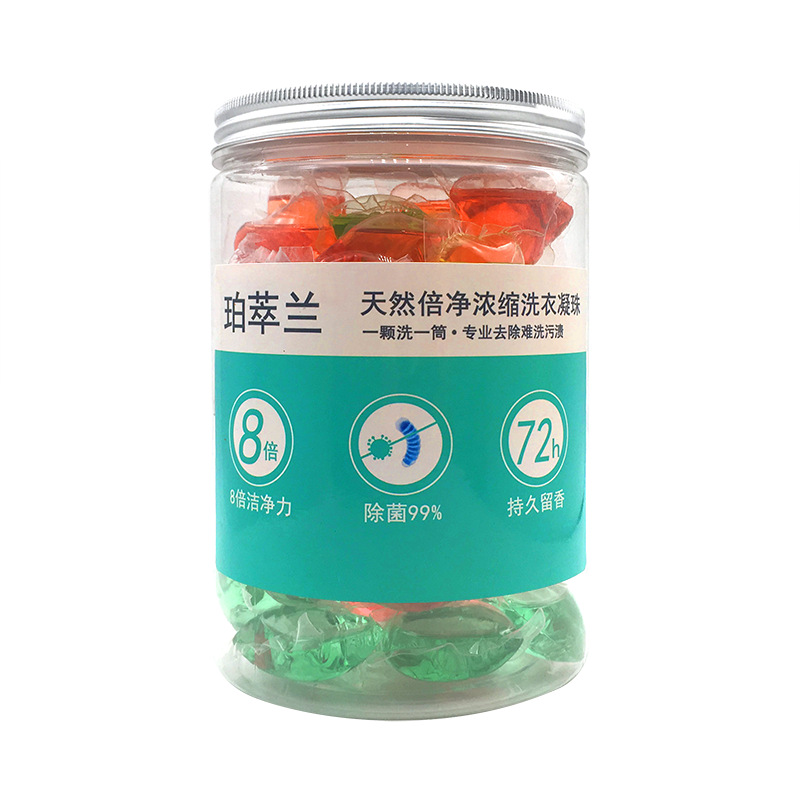 洗衣凝珠持久留香浓缩洗衣液球50颗奈儿香水coco型机洗家庭混装