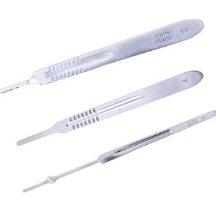 新华医疗不锈钢医用刀柄3号4号7号外科手术刀柄刀把送刀片10片