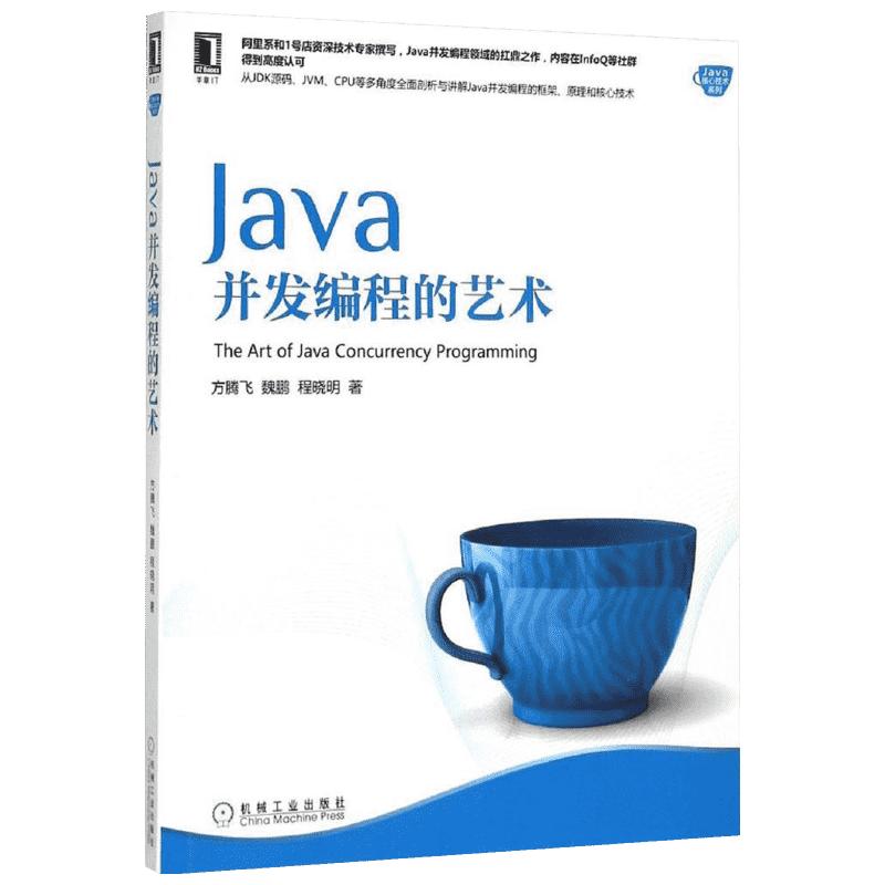 Java并发编程的艺术 方腾飞,魏鹏,程晓明 著 著 程序设计（新）专业科技 新华书店正版图书籍 机械工业出版社