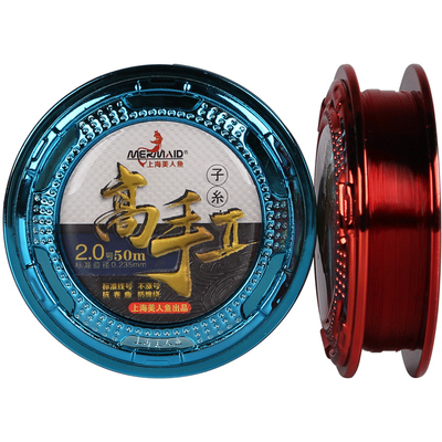 柔软高手二代50米鱼线