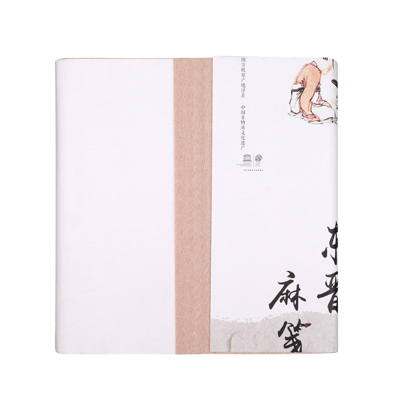 东晋半生半熟麻宣岩彩书法国画