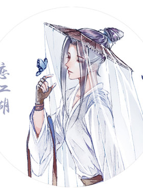 桔芝出品手账装饰江湖恋古风人物