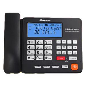 现货纽曼HL2008TSD-2084(R)自动录音电话家用办公座机20组黑名单
