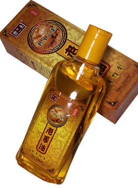 培兰朵老姜蜜蜡树脂背部刮痧油
