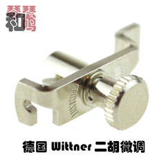 Машинка для настройки 寰峰浗杩涘彛 wittner 1/8