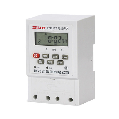 正品德力西微电脑时控开关路灯时间控制器定时开关KG316T 220V