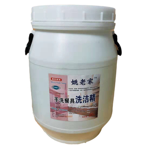 姚老家商用饭店餐饮不伤手洗洁精