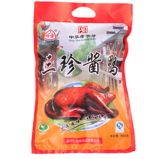 三珍斋酱鸭800g 鸭肉类卤菜熟食年货真空即食卤味零食  乌镇特产
