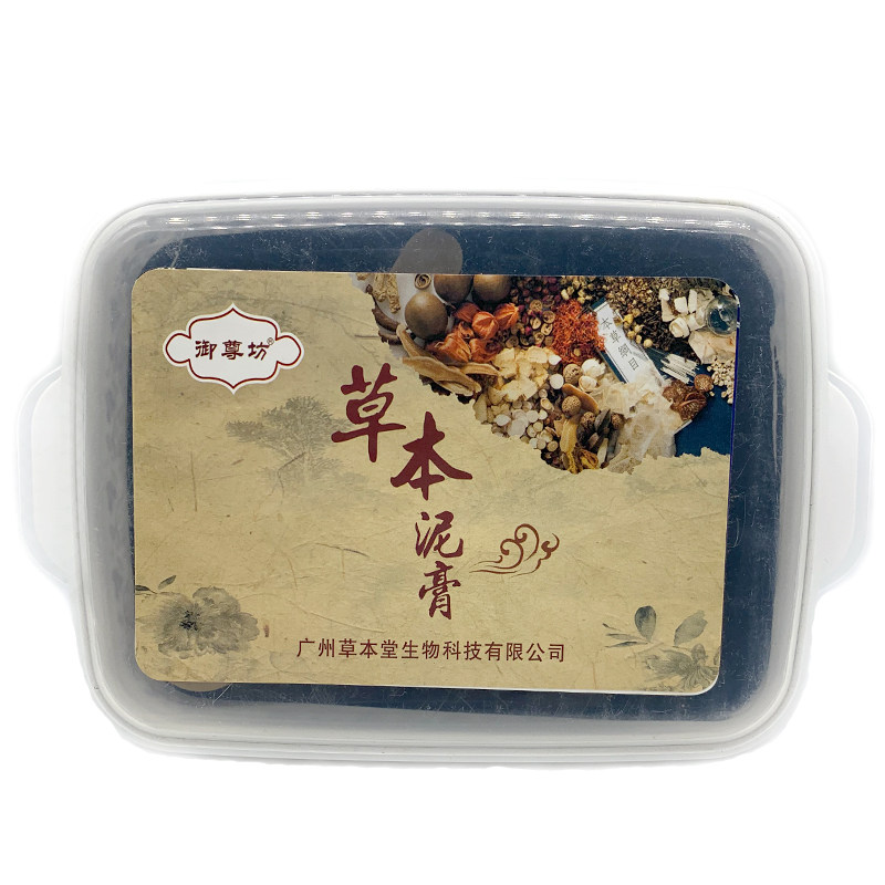 御尊坊御熙堂草本泥灸膏暖养