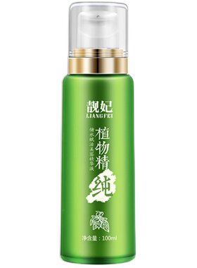 保湿靓妃储水赋活精华液