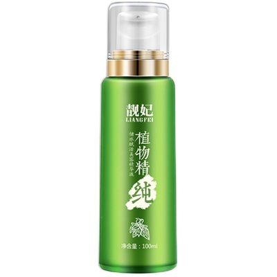 保湿靓妃储水赋活精华液