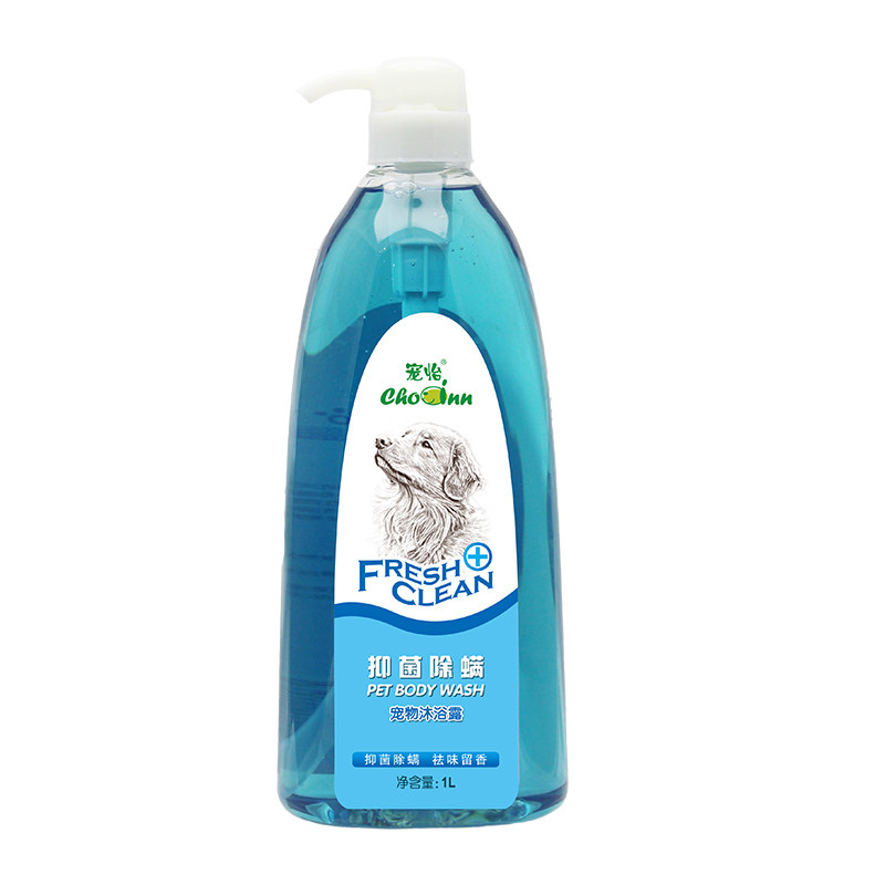 宠尚居 宠怡狗狗沐浴露1L洗澡抑菌香波泰迪金毛幼犬小猫咪洗发水