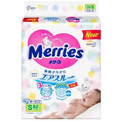 日本原装进口花王s82宝宝纸尿裤