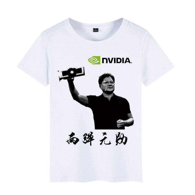 显卡吧 英伟达 NVIDIA GTX690 黄仁勋 老黄 信仰纯棉T恤文化衫