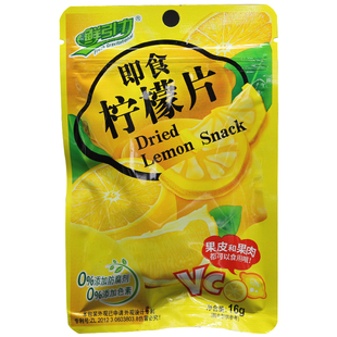 鲜引力即食柠檬片袋装蜂蜜果脯果干小包装泡水干吃新鲜水晶柠檬干