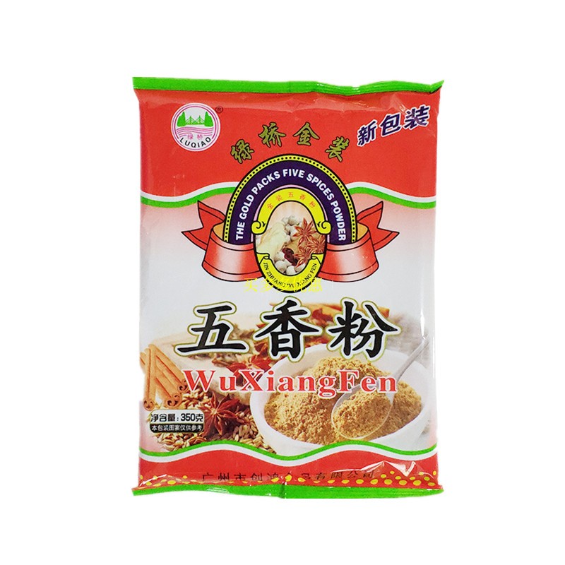 绿桥五香粉调味料350g*5包 烧烤料卤炖炒菜调味料 香肠包子五香粉