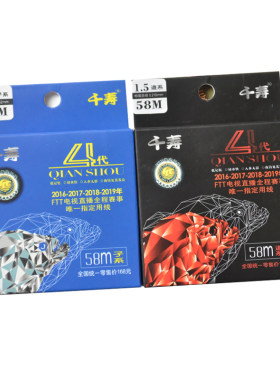 千寿四代钓鱼鱼线黑坑主线子线