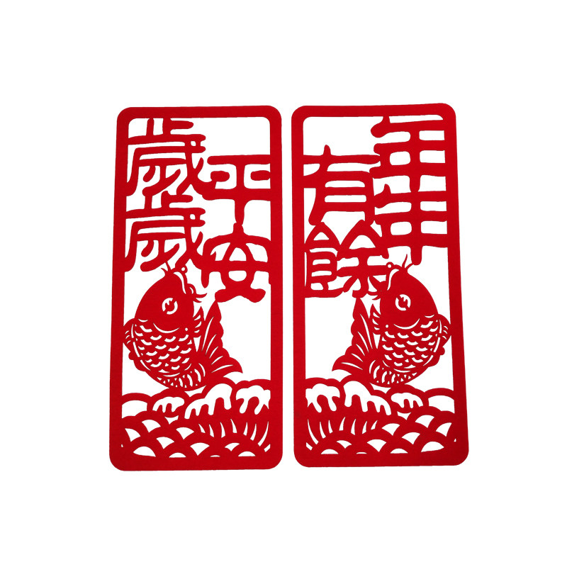福字门贴马年剪紙揮春绒布定制