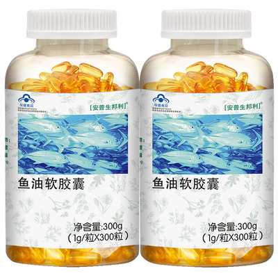 鱼油软胶囊原装dhaomega3鱼肝油