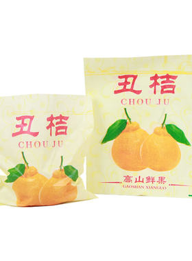 丑桔包装耙耙柑纸袋春见套袋