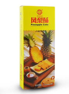 黄则和厦门特产凤梨酥传统糕点