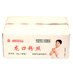 双塔 正宗龙口粉丝豌豆5kg 花甲粉丝麻辣烫餐饮装酸辣细粉条