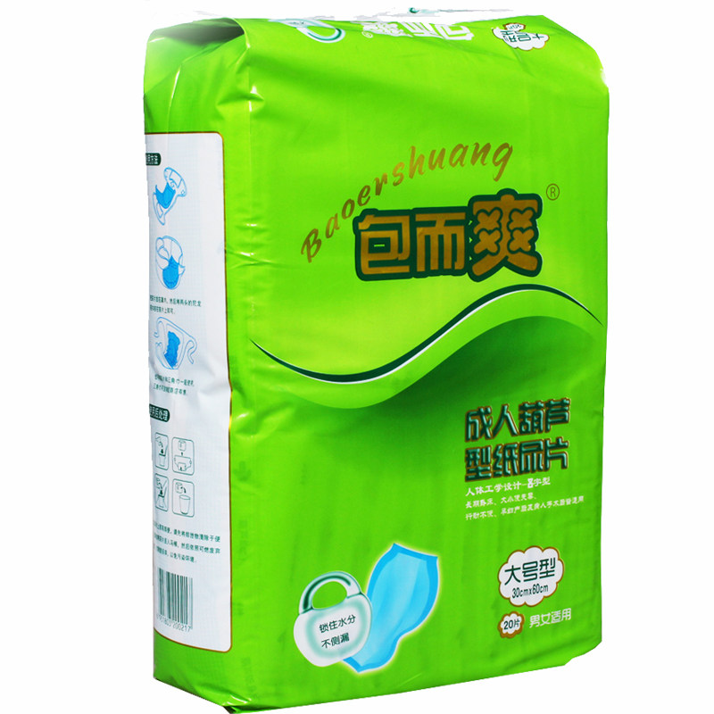 包而爽葫芦型布裤30*60cm纸尿片