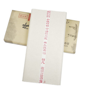 安徽宣纸 A级古法贡宣绿杨宣纸三尺四六尺书法国画作品创作专用包