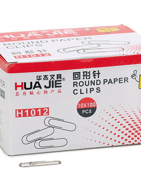 文具镀镍回形针办公用品