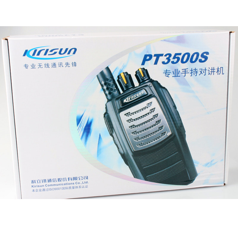 科立讯PT-3500S对讲机PT7200EX/DP405/PT-558S/GP700/300公网防爆