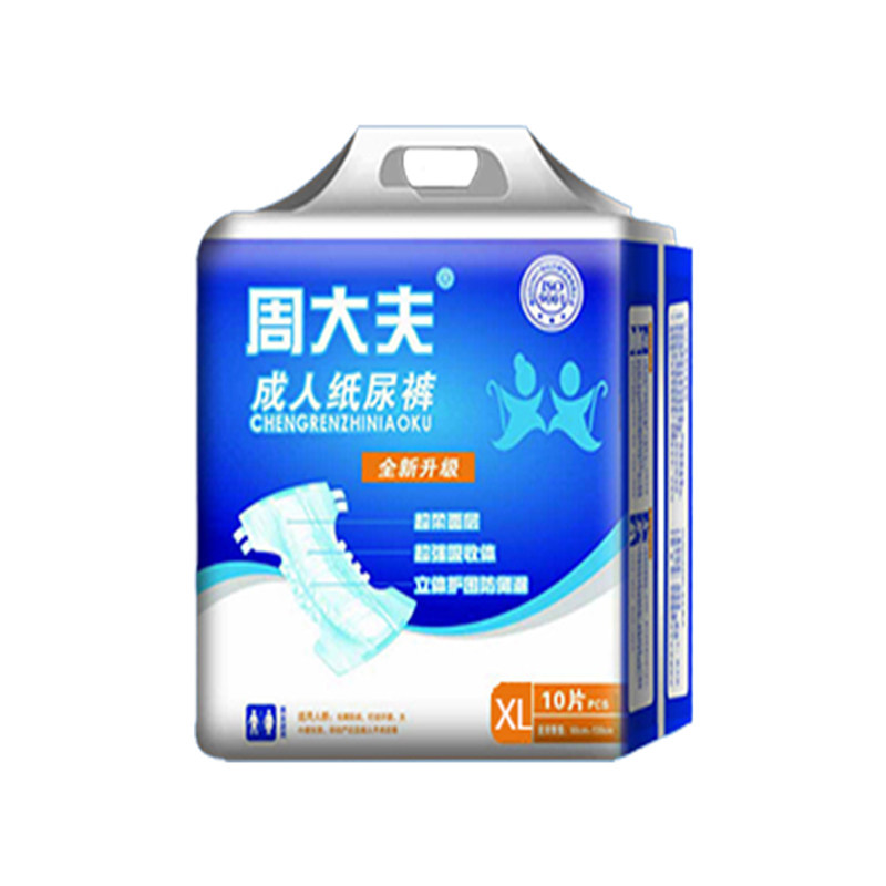 周大夫孕产妇成人纸尿裤