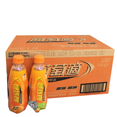 香港葡萄适橙味原味运动饮料
