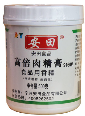 安田肉精膏千里香馄饨菜包子