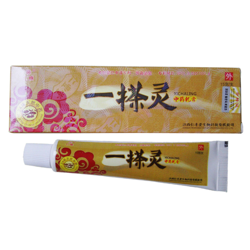 买2送2买5送6仁振一搽灵草本乳膏 江西仁丰堂生物
