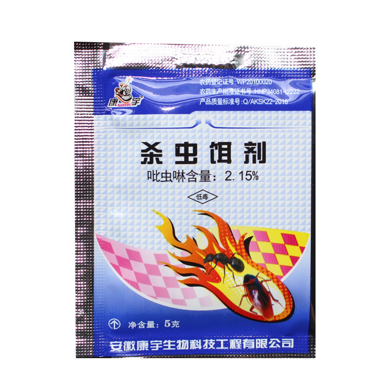 康宇杀蟑饵剂家用厨房50包