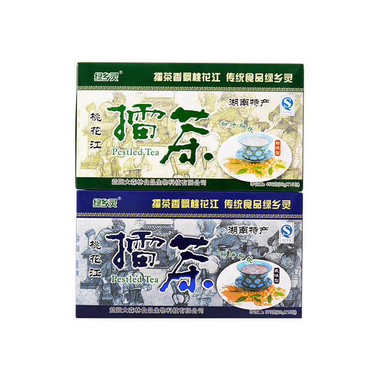 礼盒装湖南特产益阳桃江包邮擂茶