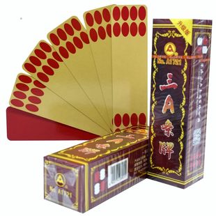 四川长牌万盛达三新795川牌三A1721长牌105张五苗头无听用财神