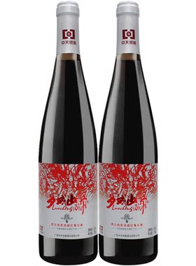 广西红酒罗城山野甜型12度葡萄酒