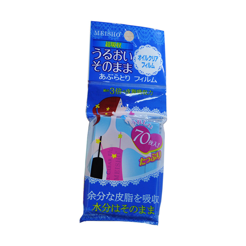 蓝膜吸油纸面部女控油男士夏季去油清爽洁日本名色meisho吸油面纸