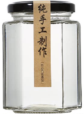 密封罐子果酱瓶蜂蜜玻璃六棱六角